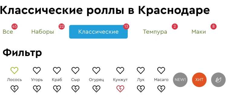 Фильтр